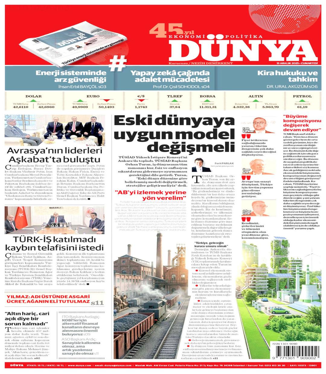 Dünya gazetesi