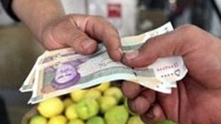 İran Riyali dibe vurdu