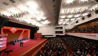 Kırgızistan'da 4. Halk Kurultayı, sonu&ccedil; bildirisinin kabul edilmesiyle sona erdi