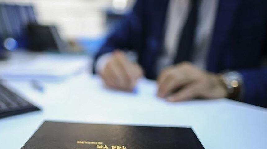 Resmi Gazete'de yayımlandı! Strateji ve B&uuml;t&ccedil;e Başkanlığı 20 uzman yardımcısı alımı yapacak