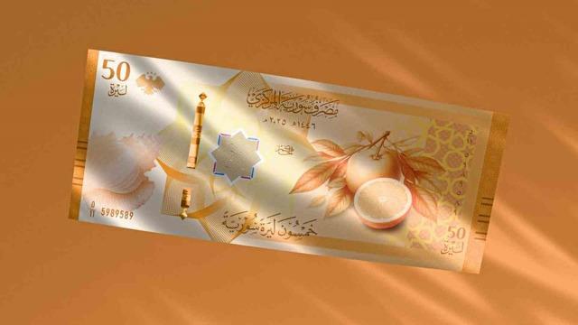 Yeni banknotlar ilk kez tanıtıldı: Suriye nin yeni parasında Esad kaldırıldı, iki sıfır gitti 3