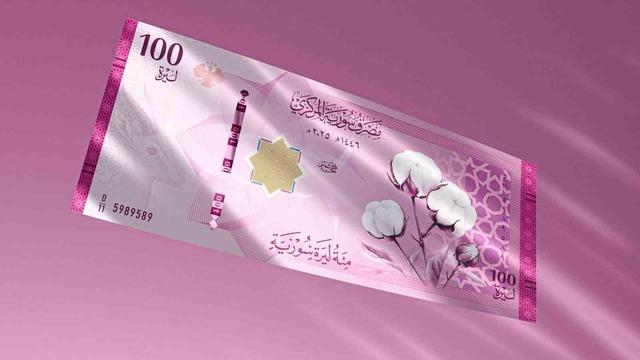 Yeni banknotlar ilk kez tanıtıldı: Suriye nin yeni parasında Esad kaldırıldı, iki sıfır gitti 4