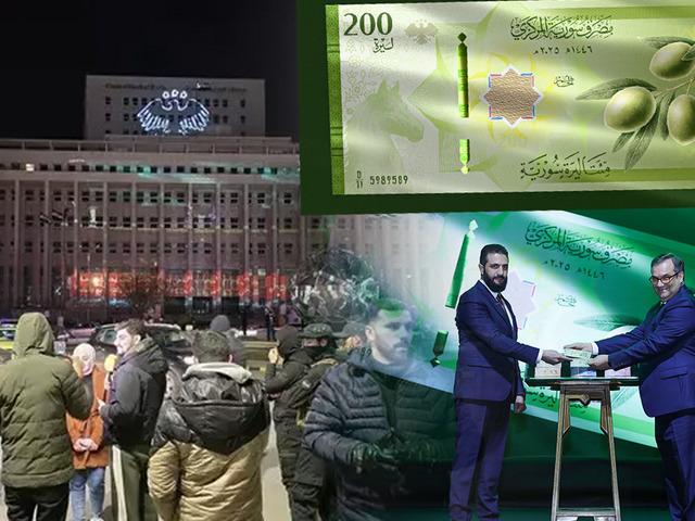 Yeni banknotlar ilk kez tanıtıldı: Suriye'nin yeni parasında Esad kaldırıldı, iki sıfır gitti