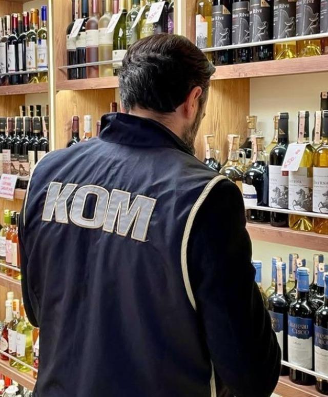 Bilecik&rsquo;te yılbaşı &ouml;ncesi sahte ve ka&ccedil;ak alkol denetimi 1