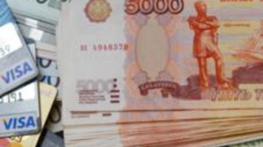 Rusya Merkez Bankası'ndan Ruble'ye doğrudan müdahale