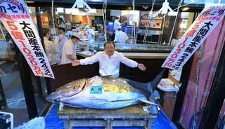 Dev orkinos servet değerine satıldı! İşte fiyatı