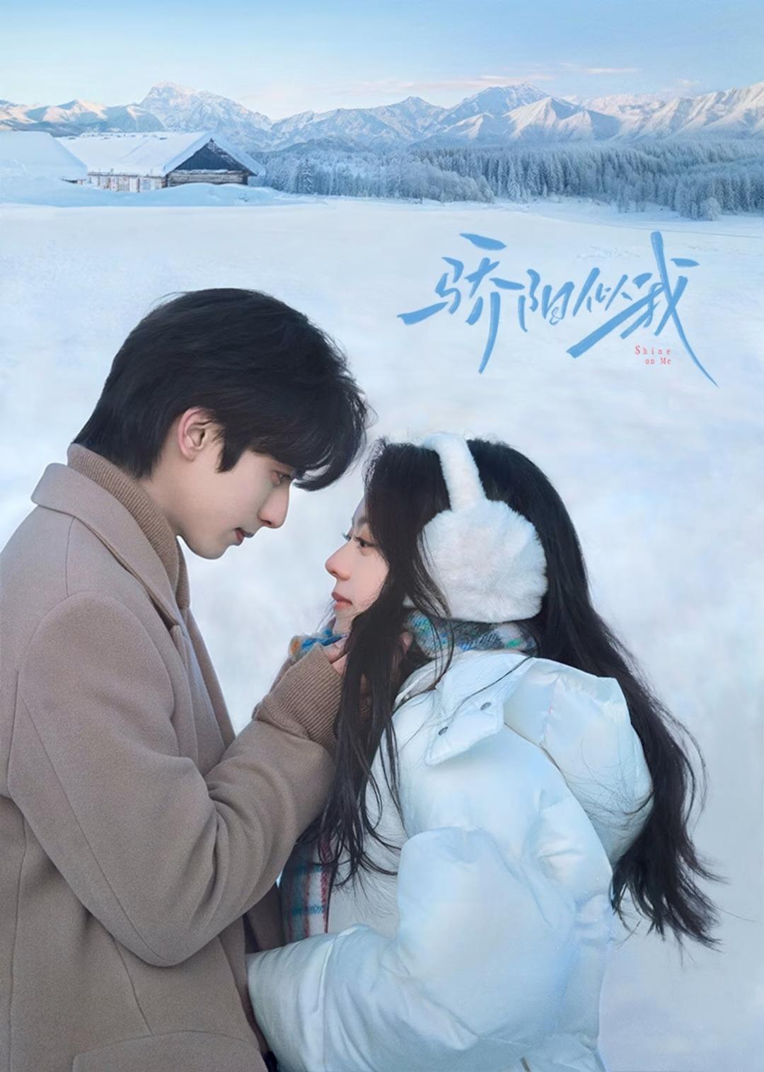 Netflix dizisinde bayrak krizi! Yayından kaldırıldı 1