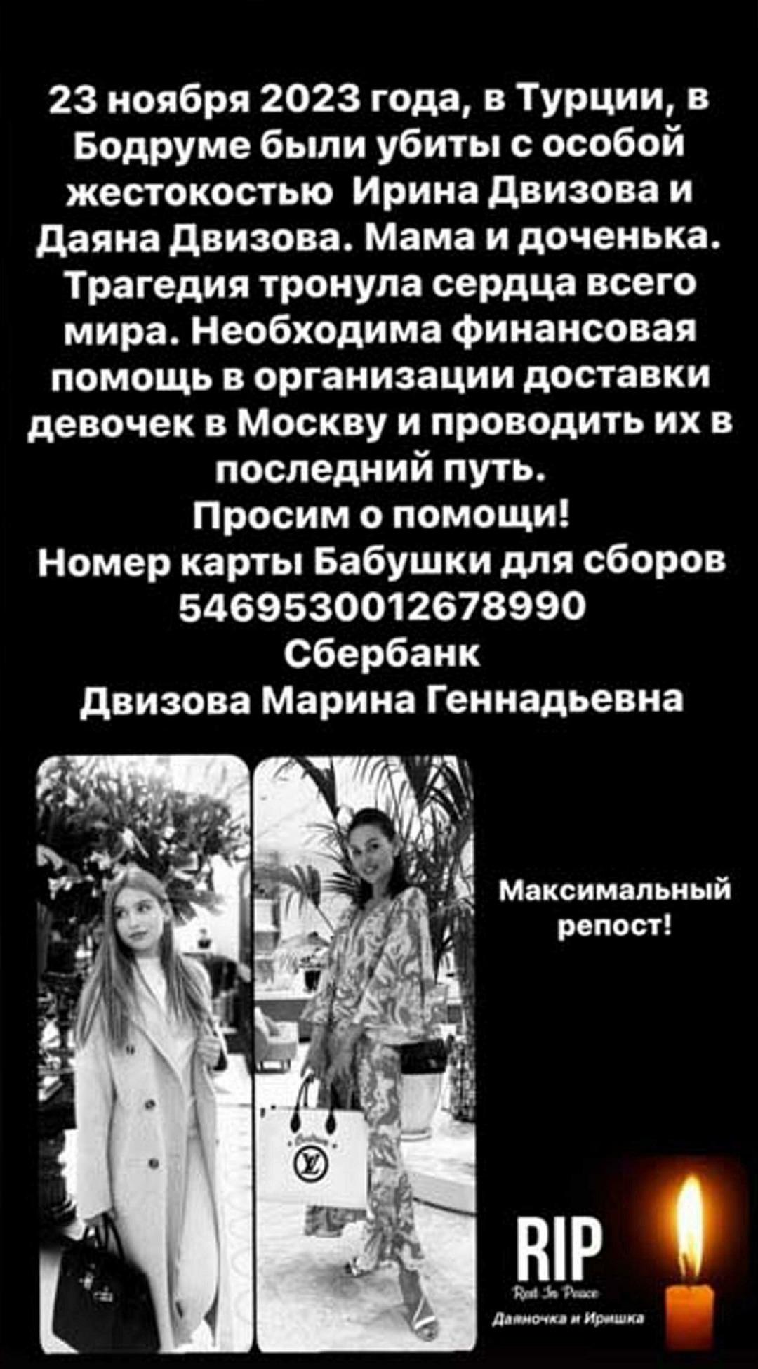 Eşini ve kızını öldürüp, uçuruma atmıştı! Yeni detaylar ve sürpriz tanık ortaya çıktı 3