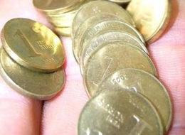 131 milyon adet basıldı! 1 Kuruş'lar nerede?