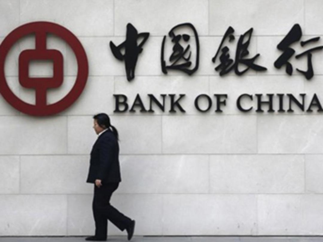 D&uuml;nyanın en b&uuml;y&uuml;k 25 şirketi