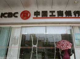 Türkiye'deki ilk Çinli banka oldu