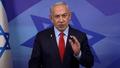 Netanyahu'yu �oke eden geli�me! �zel kalem m�d�r� g�zalt�na al�nd�