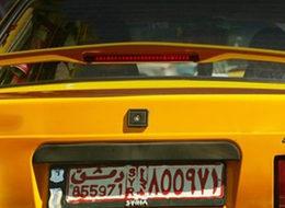 Suriyeli araçlar için özel plaka