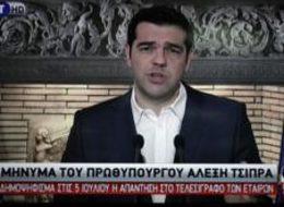 Yunanistan kurtarma paketini referanduma sunuyor