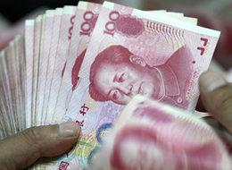 Çin Merkez Bankası harekete geçti