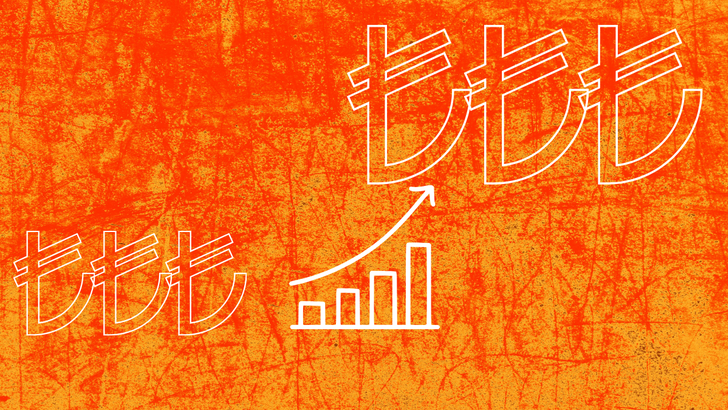 Bu ay beklediğin zam oranını aldın diyelim. Finansal hayatında en &ccedil;ok ne değişir?