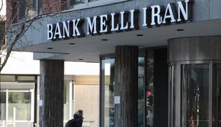 İsrail, İran devlet bankasını "ter&ouml;r &ouml;rg&uuml;t&uuml;" ilan etti