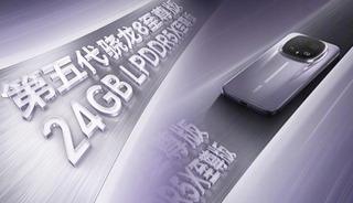 Doğrulama geldi: Bu telefonun tam 24 GB RAM'i olacak!