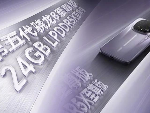 Doğrulama geldi: Bu telefonun tam 24 GB RAM'i olacak!