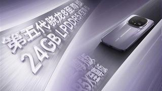 Doğrulama geldi: Bu telefonun tam 24 GB RAM'i olacak!