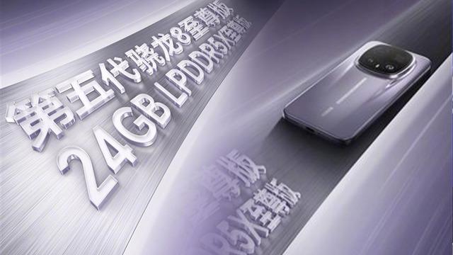 Doğrulama geldi: Bu telefonun tam 24 GB RAM'i olacak!