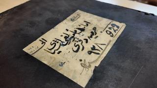 Son dakika: Ankara Adliyesi'nde bulundu! 1926 yılına ait...