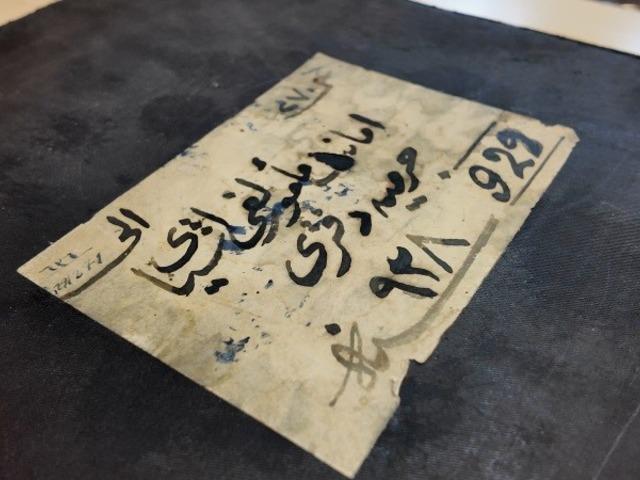 Ankara Adliyesi'nde bulundu! 1926 yılına ait...