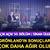 A&ccedil;ık A&ccedil;ık 30. B&ouml;l&uuml;m | Sinan &Uuml;lgen: Gr&ouml;nland&rsquo;ın, Venezuela&rsquo;dan &ccedil;ok daha ağır sonu&ccedil;ları olur