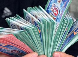 Milli Piyango ve TJK'ya Yunanistan'dan talip çıktı