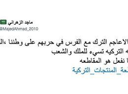 Araplardan tepki çeken boykot çağrısı