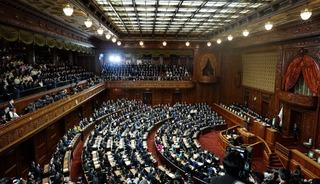 Japonya'da meclis erken genel se&ccedil;im i&ccedil;in feshedildi