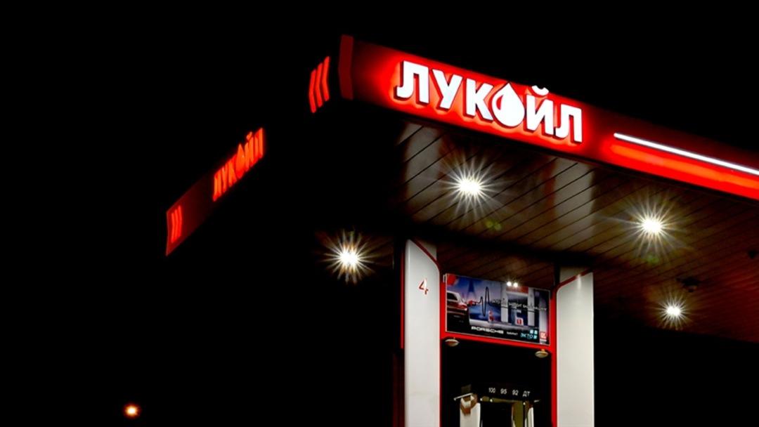 Rus petrol devinden satış kararı! ABD yaptırımlarına dayanamadı 3