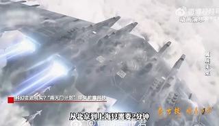 &Ccedil;in'in '&ccedil;ılgın' projesi g&ouml;renleri şaşkına &ccedil;evirdi