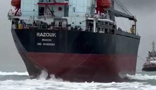 Sarıyer&rsquo;de karaya oturan gemi kurtarıldı