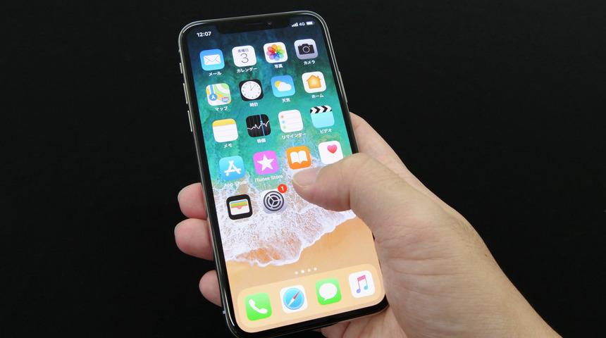 iPhone The iTunes store is unable to process purchases at this time hatası nedir? Apple'daki hata nasıl çözülür?