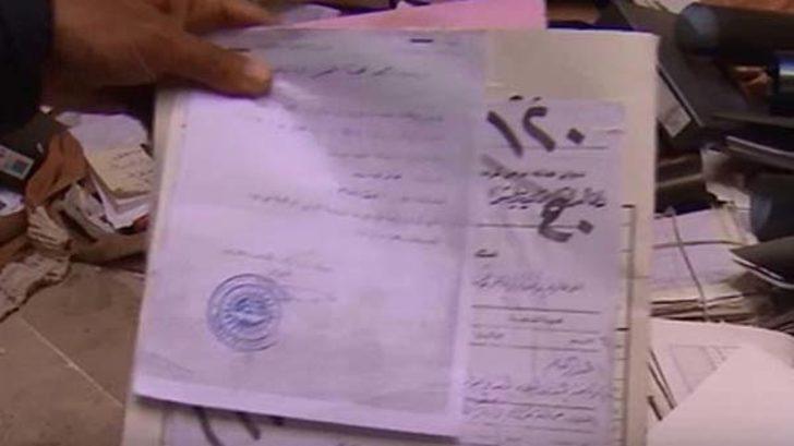 Teröristler bunu da yapmış!  G1