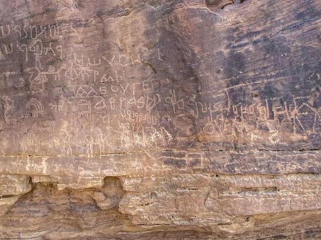 Kıpkırmızı &ccedil;izmişler: Tam 10 bin yıl &ouml;ncesine ait!