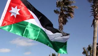 &Uuml;rd&uuml;n'den İsrail a&ccedil;ıklaması