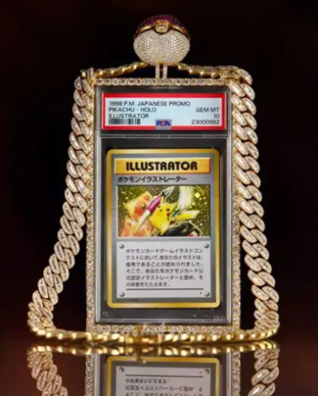 Pikachu kartı 16,5 milyon dolara satıldı! Guinness rekoru kırıldı 1