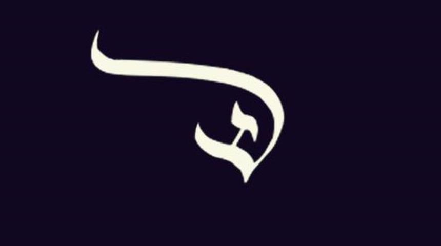 Deizm nedir? Deist kime denir?