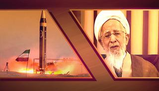 Savaş devam ederken İran'ın B&uuml;y&uuml;k Ayetullahı Amoli'den cihat fetvası!