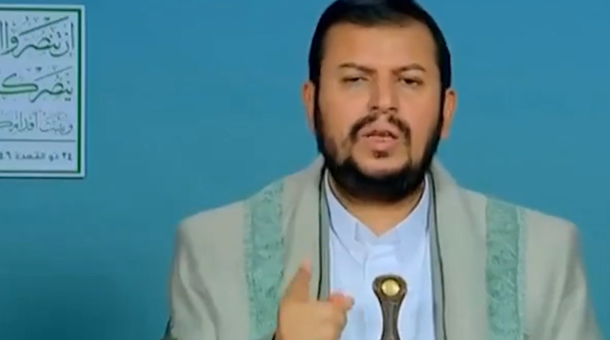 Yemen'deki Husiler'den İran'a destek: "Ellerimiz tetikte"