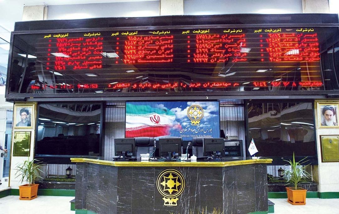 İran Borsası a&ccedil;ılmayacak 1