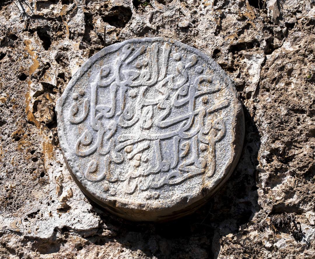 Duvarların arasından &ccedil;ıktı: 800 yıllık! Kayıp olarak aranıyorlardı 3