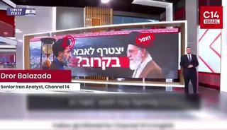 İsrail yeni suikast listesini yayınladı! Pezeşkiyan listede yok