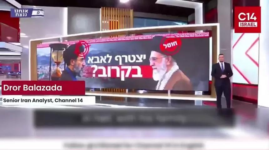 İsrail'in &ccedil;ok konuşulan suikast listesi! Pezeşkiyan neden yok? İkinci sırada dikkat &ccedil;eken isim