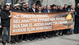 Erzurum'daki STK'ler Gazze'ye destek i&ccedil;in toplandı