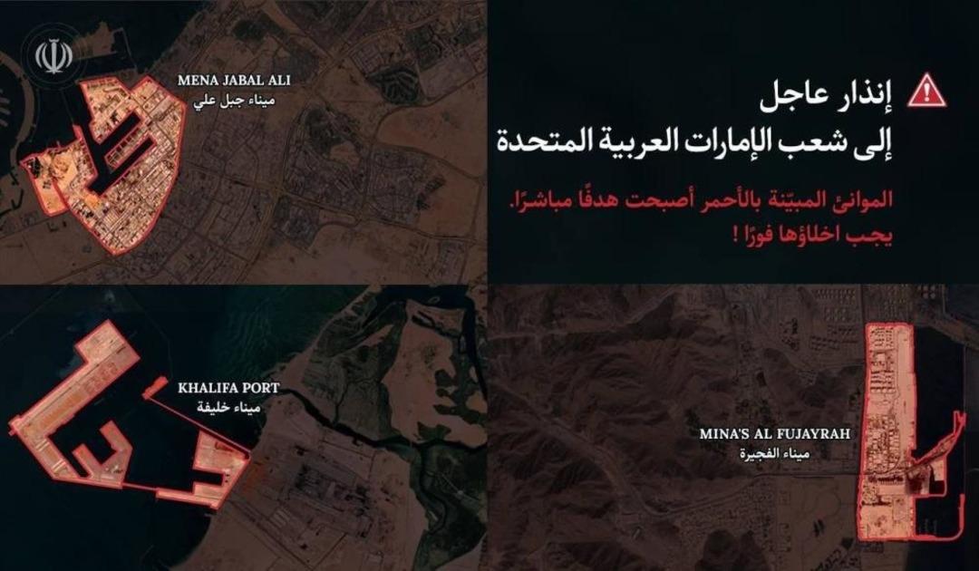 İran&rsquo;dan BAE&rsquo;deki limanlar i&ccedil;in tahliye uyarısı 1