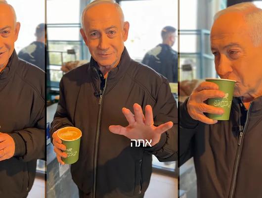 Netanyahu, "&ouml;ld&uuml;" iddialarına karşı video paylaştı