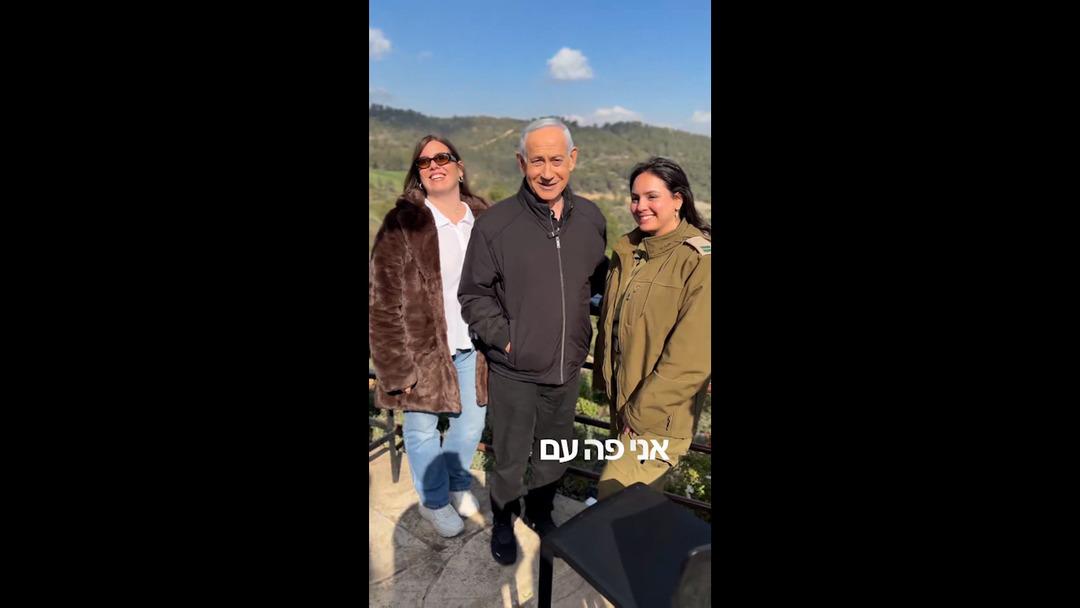  Kahveli  paylaşımdan sonra Netanyahu dan yeni video! 3